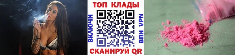 Где можно купить наркотики Краснодар ГАШИШ  Cocaine  АМФЕТАМИН  Галлюциногенные грибы  Канабис  Мефедрон  Alpha PVP 
