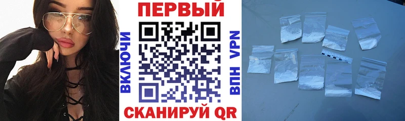 цена   Краснодар  АМФЕТАМИН Premium 