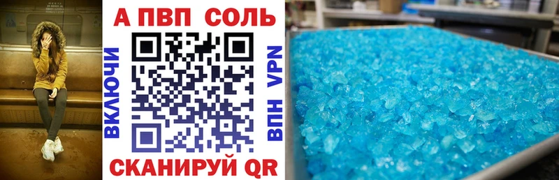 Alpha-PVP крисы CK  Краснодар 