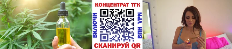 ссылка на мегу ССЫЛКА  Краснодар  Cannafood конопля  купить наркоту 