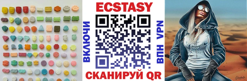 Ecstasy XTC  наркошоп  мега ССЫЛКА  Краснодар 