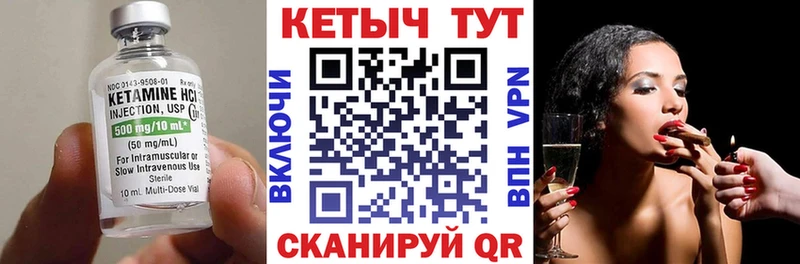Кетамин ketamine  Краснодар 