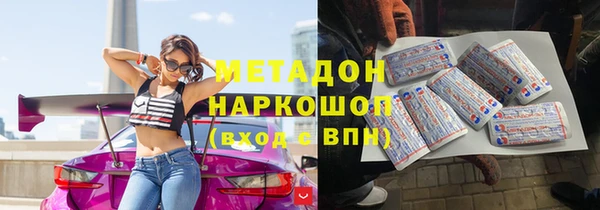 спайс Армянск