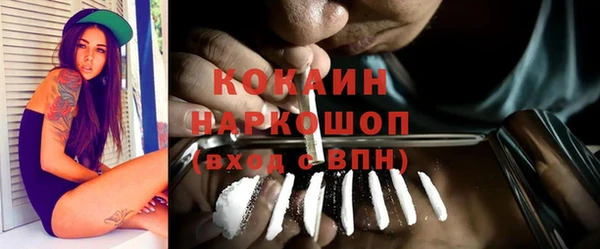 спайс Армянск