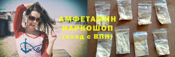 метамфетамин Горнозаводск