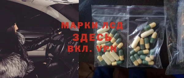 метамфетамин Горнозаводск