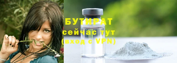 шишки Арсеньев