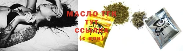 спайс Армянск