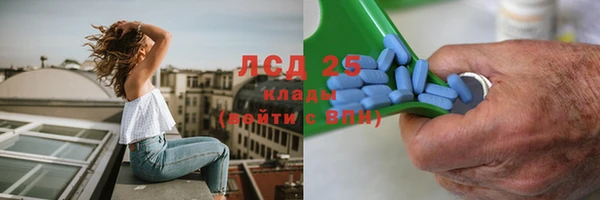 первитин Горно-Алтайск