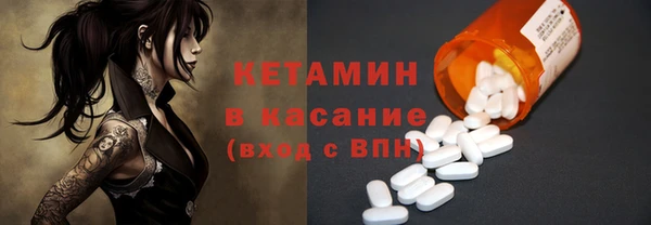 первитин Горно-Алтайск