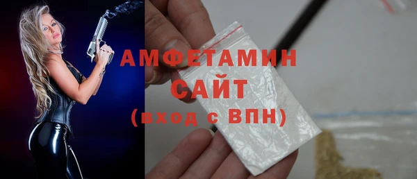 спайс Армянск