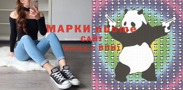 марихуана Горняк
