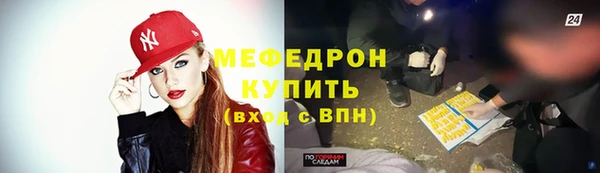 марихуана Горняк