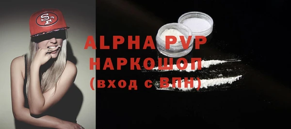 спайс Армянск