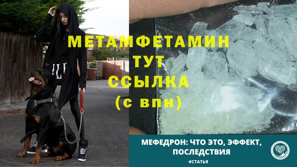 первитин Горно-Алтайск