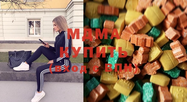спайс Армянск