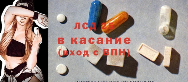 спайс Армянск
