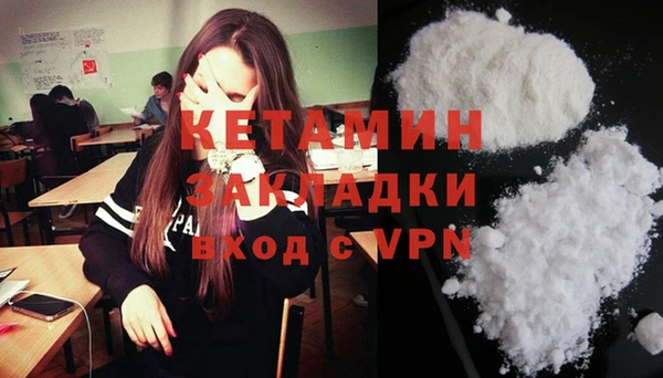 спайс Армянск