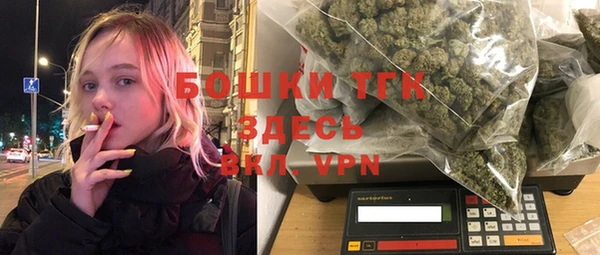 метамфетамин Горнозаводск