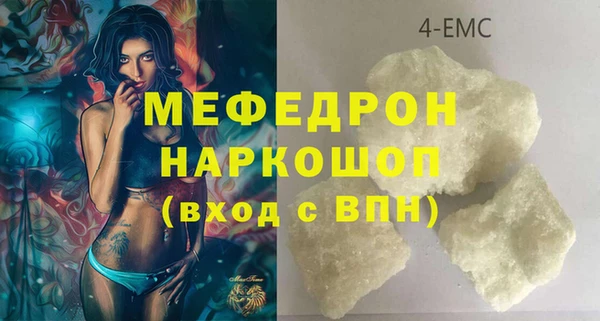 стаф Аркадак