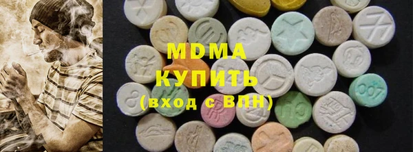 метамфетамин Горнозаводск