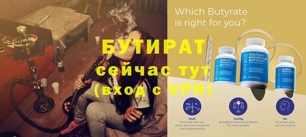 первитин Горно-Алтайск