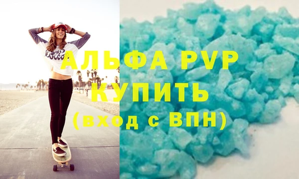 шишки Арсеньев