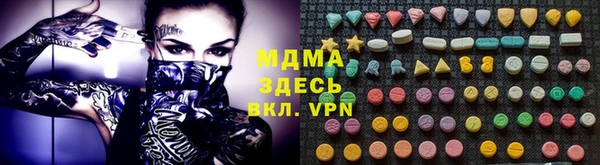спайс Армянск