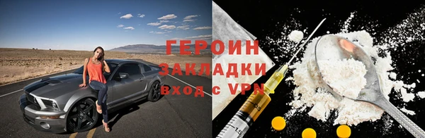 стаф Аркадак