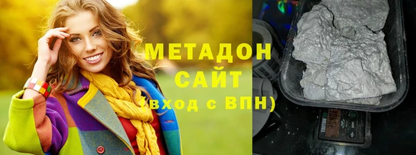 шишки Арсеньев