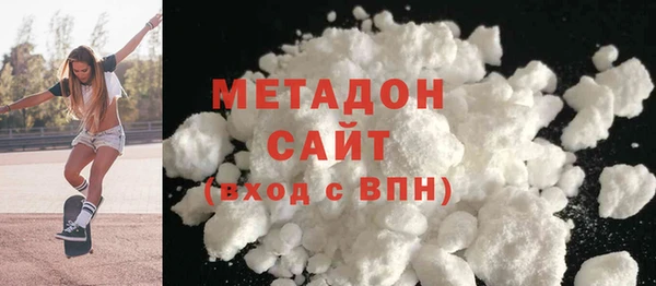 метамфетамин Горнозаводск