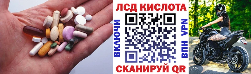 LSD-25 экстази кислота  Краснодар 