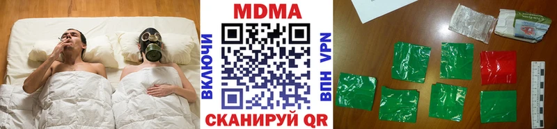 MDMA кристаллы  Краснодар 