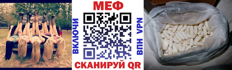 МЕФ кристаллы  Краснодар 