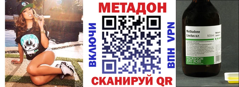 МЕТАДОН мёд  Краснодар 