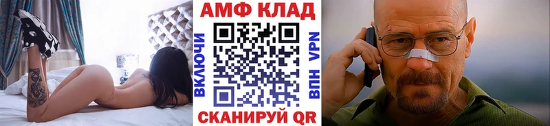дарнет шоп  Краснодар  МЕТАМФЕТАМИН кристалл 