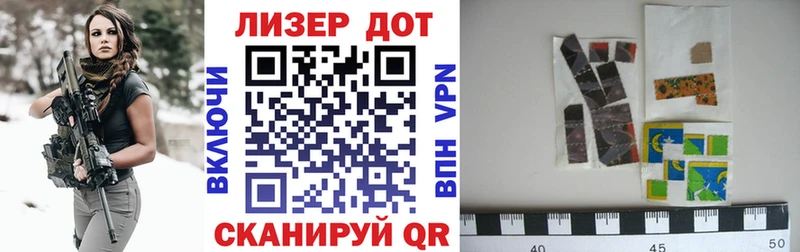 Марки N-bome 1,8мг Краснодар