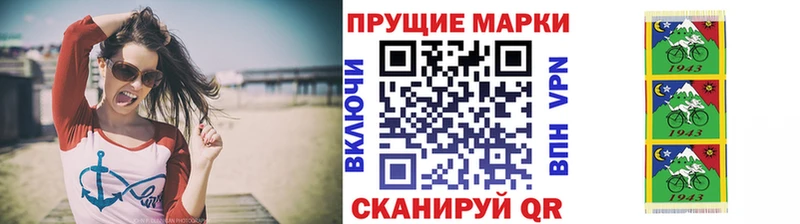 где можно купить наркотик  мега ссылки  Марки NBOMe 1500мкг  Краснодар 